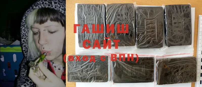 купить  сайты  Уржум  mega   Гашиш hashish 