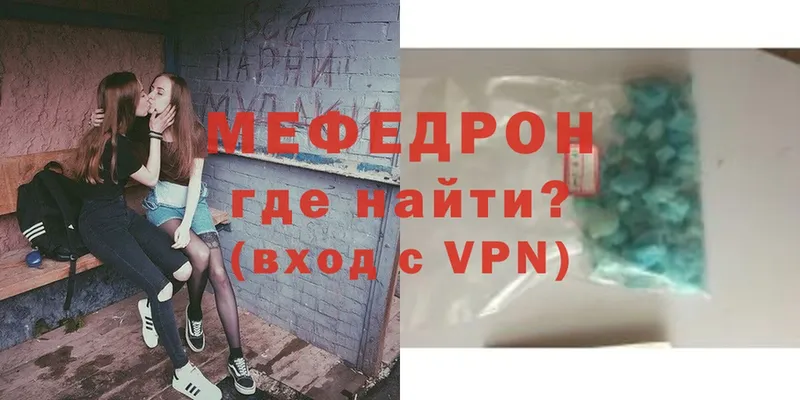 МЯУ-МЯУ VHQ  сколько стоит  Уржум 